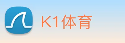 K1体育 logo